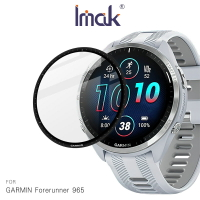 強尼拍買~Imak GARMIN Forerunner 965 手錶保護膜