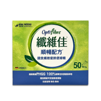 Nestle 雀巢 纖維佳Optifibre 5g x 50包