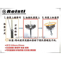 【台北益昌】崁燈開孔器 150mm 崁燈 挖孔 圓穴 附集塵罩