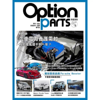 【MyBook】Option改裝車訊2021/9月號NO.271(電子雜誌)