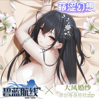 Anime Azur Lane IJN Taiho Cosplay Sexy Game Girl Otaku Dakimakura Hugging Body Pillow Case Long Pillow Cushion Cover Gifts