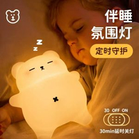 躺平翻身鴨小夜燈趣味創意矽膠LED夜燈usb充電款手提電話支架兒童禮物