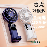 手持小風扇便攜式隨身小型迷你充電款辦公室桌上掛脖手拿電動小電扇usb電風扇靜音桌面臺式女生學生宿舍戶外-Misaki精品