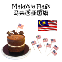 Malaysia Flags (Small) 10pcs / Bendera Negara Jalur Gemilang