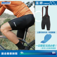 【Santini】限定款「巫師」吊帶自行車褲(一日雙塔/一日北高/武嶺/自行車/自行車褲)