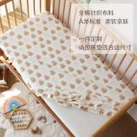 # ผ้าปูเตียงสำหรับเด็กแรกเกิด A ชุดเครื่องนอนสำหรับเด็ก