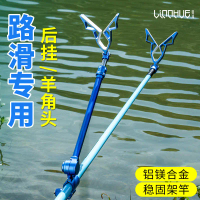 Linyu Lure Sliding Float Bracket Head Road Sliding Rear Hanging Cannon Road Sliding Rod Fishing Rod 
