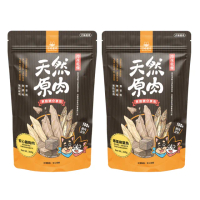 【汪喵星球】犬貓零食天然原肉凍乾（家庭號）-雞胸肉300g/柳葉魚260g(狗狗凍乾 貓咪凍乾 狗零食 貓零食)