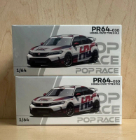 [POP RACE] Honda Civic Type R FL5 PR64-030