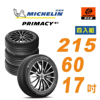 【Michelin 米其林】PRIMACY4+ 215/60/17 安靜舒適 轎車輪胎_四入組適用車款Corolla Cross #CHR(安托華)