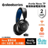 【最高22%回饋 5000點】SteelSeries 賽睿 Arctis Nova 7P 無線電競耳機 支援PS5【現貨】【GAME休閒館】
