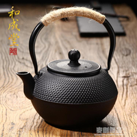 和成堂 鑄鐵壺無涂層 鐵茶壺日本南部生鐵壺茶具燒水煮茶老鐵壺 「優品居家百貨 」