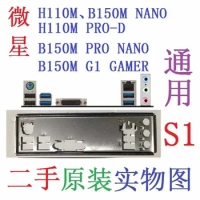 Used Original IO I/O Shield Back Plate For MSI H110M NANO、B150M NANO、H110M PRO-D、B150M PRO NANO、B150M G1 GAMER