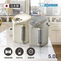 ZOJIRUSHI 象印 象印*5公升*寬廣視窗微電腦電動熱水瓶(CD-LGF50)