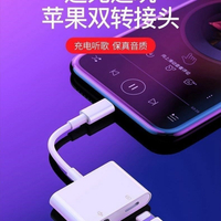 聲卡轉換線 外置聲卡 華勝直播一號蘋果直播聲卡轉接頭六合一吃雞通話轉換器音頻轉接線【HZ72836】