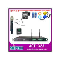 【MIPRO】ACT-323 配1手握式500H+1頭戴式(雙頻道自動選訊無線麥克風)