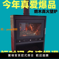 【可開發票】燃木真火壁爐取暖爐家用燒柴燃木爐木頭客廳燒柴火爐壁爐歐式新款