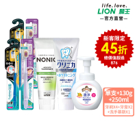 【LION 獅王】小資入門新客組(牙膏2入+牙刷4入+洗手慕斯250ml/ 交換禮物/ 聖誕禮物)