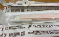 新豐 抽痰管 氣管支氣管抽吸導管包(滅菌) 附手套 產地:台灣