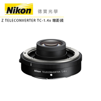 NIKON Z TELECONVERTER TC-1.4x 增距鏡 總代理公司貨 Z系列無反 德寶光學 分期0利率