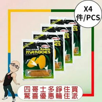 Joanna 菲律賓芒果乾 100g【4件】