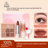3CE Nine Colors Nine Grid Eyeshadow Palette Set for Beginners Matte Orange Brown Palette Lip Velvet 