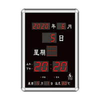 【鋒寶牌】插電式數字電子鐘 FB-4260型 直式(電子日曆 萬年曆 掛鐘 時鐘)