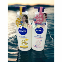 正品NIVEA妮維雅 亮白極致嫩膚乳液400ml/妮維雅亮白彈潤緊膚乳液380ml/妮維雅夜間亮白保濕修護乳液180ml