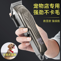 德國精工寵物專業大型犬電推剪專用狗狗泰迪貓咪剃毛神器狗毛推子 d7193