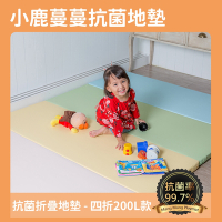 Mang Mang 小鹿蔓蔓 兒童4cm抗菌摺疊地墊(四折200L款)-粉嫩色