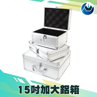 《頭家工具》鋁箱 儀器收納箱 鋁合金工具箱有海綿 現金箱 保險箱收納箱 鋁製手提箱 證件箱 展示箱