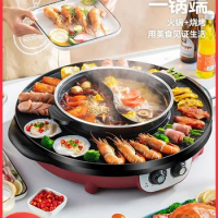 Household Smoke-Free Korean Grill Tray Fried Fish Barbecue Plate