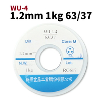 【Suey電子商城】新原 錫絲 錫線 錫條 1.2mm 1kg WU-4 63/37