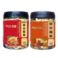 【Fungo芳菓】綜合堅果超值桶(無調味綜合堅果850g/綜合纖果950g)