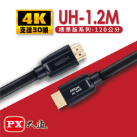 PX大通HDMI 2.0認證版超高速4K傳輸線1.2米(支援乙太網路連接)UH-1.2M