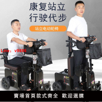 【台灣公司 超低價】泰合電動輪椅偏癱助行器走路康復殘疾人多功能癱瘓病人站立輔助器