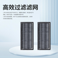 適配追覓S30 Pro Ultra掃地機器人配件割毛滾刷邊刷主刷塵袋拖布