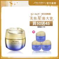 SHISEIDO 資生堂國際櫃 激抗痕亮采緊緻霜50mL(拉提神霜/乳霜/抗老/晚霜/日霜)