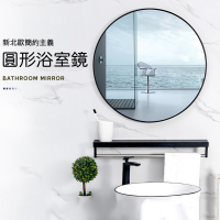【小倉Ogula】簡約風免打孔壁掛式帶置物架50CM圓形浴室鏡（化妝鏡/鏡子/掛鏡/浴鏡）