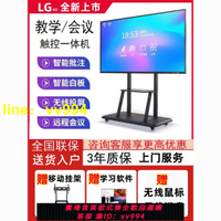 LGKD電子白板65寸85/100寸教學辦公觸摸屏會議教學一體機觸摸屏