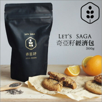 ✿蟲寶寶✿【Let's SAGA 寶寶米餅】高膳食纖維促進腸胃蠕動 Omega-3補給 奇亞籽經濟包 300g