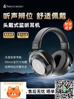 SoncieMeory聲音記憶G50頭戴式監聽耳機電競游戲專用hifi有線耳機-淘淘屋