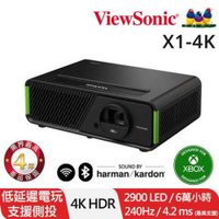 【現折$50 最高回饋3000點】ViewSonic X1-4K XBOX認證 LED無線投影機 2900流明｜電玩娛樂超低延遲原價54900【現省5000】