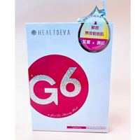 【誠意中西藥局】HEALTDEVA  赫蒂法  G6晶透無齡彈力面膜 5入/盒 ★撫平深層皺紋，緊實完美線條★