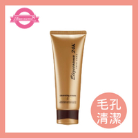 【Elizecosmo】24k黃金蠶絲蛋白潔顏乳 120g 洗面乳 深層清潔 泡沫綿密 絲滑白皙