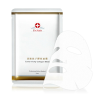 Dr.Satin魚子頂級魚子膠原面膜(3入)【合康連鎖藥局】