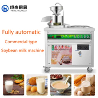 PBOBP Soybean Milk Machine Multifunction Juicer Portable Blender Wall Breaking Machine Automatic Heat Home Soy Milk Maker 220V