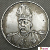 民國貨幣 老銀元 袁大頭硬幣 【可吹響】袁世凱飛龍高帽紀念幣銀元紋銀大洋收藏品