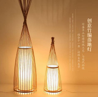 落地燈中式竹古風客廳竹藝燈具茶室會所日式東南亞竹編裝飾燈創意-