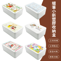 【SONA森那家居】蠟筆小新 塑膠收納盒 萬用收納盒 衛生紙盒 濕紙巾盒  方便拿取(18.8x12.2x7.5)
